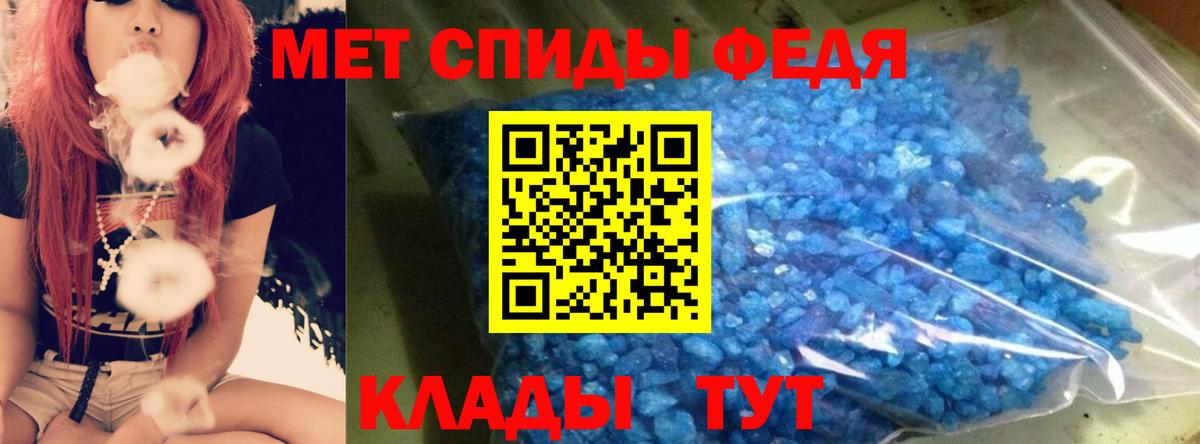 Amphetamine Premium Великий Новгород