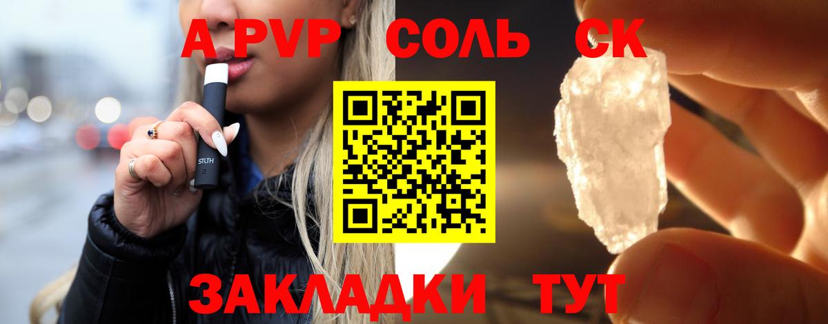 Великий Новгород  КОКАИН  ГАШИШ  Где купить  Вход с VPN  Меф кристаллы 