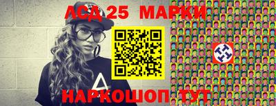 дистиллят марихуана Донецк