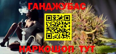 дистиллят марихуана Донецк