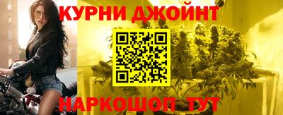 дистиллят марихуана Донецк