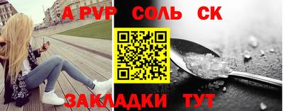 ALPHA PVP Дубна
