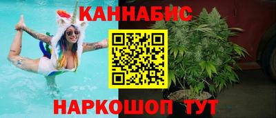 дистиллят марихуана Донецк