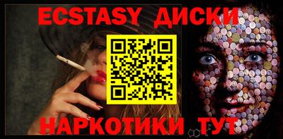 дистиллят марихуана Донецк