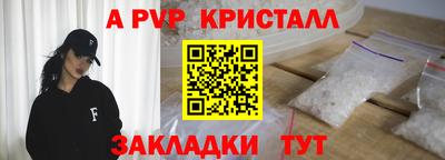 ALPHA PVP Дубна