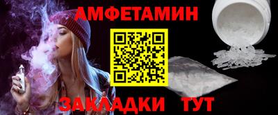 ALPHA PVP Дубна