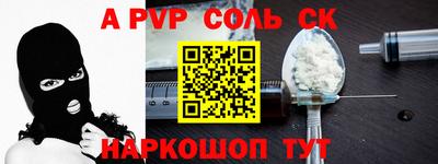 PSILOCYBIN Донской
