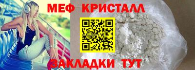 дистиллят марихуана Донецк