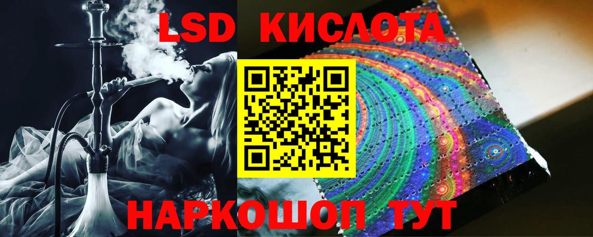 гидра ТОР  Вход с VPN  Лсд 25 экстази кислота  Великий Новгород  ЛСД экстази ecstasy 