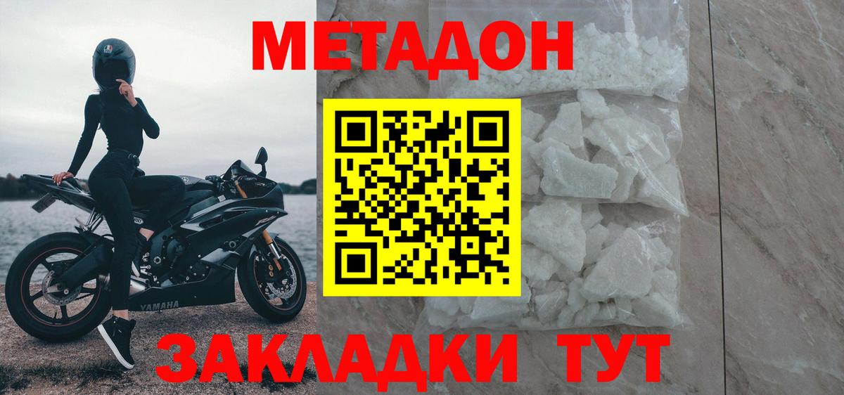  COCAIN Великий Новгород
