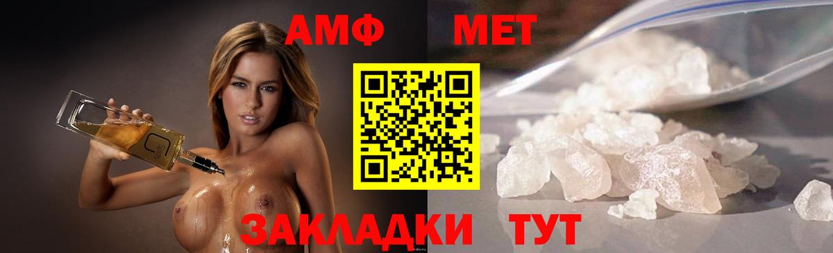 МЕТАМФЕТАМИН Декстрометамфетамин 99.9%  Вход с VPN  МЕТАМФЕТАМИН Декстрометамфетамин 99.9%  Великий Новгород 