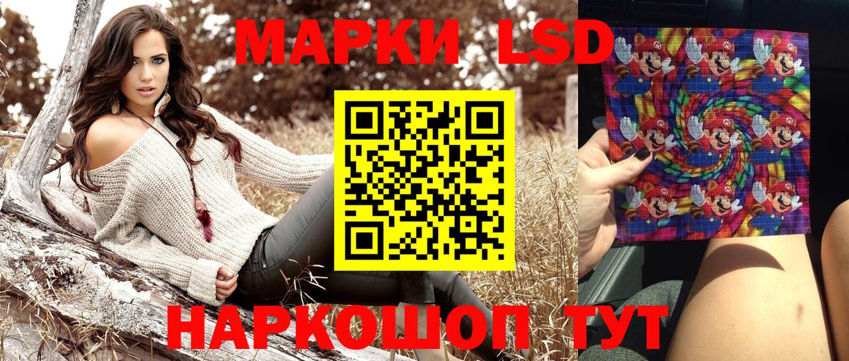 Марки N-bome 1,5мг  Вход с VPN  Марки N-bome  Великий Новгород 