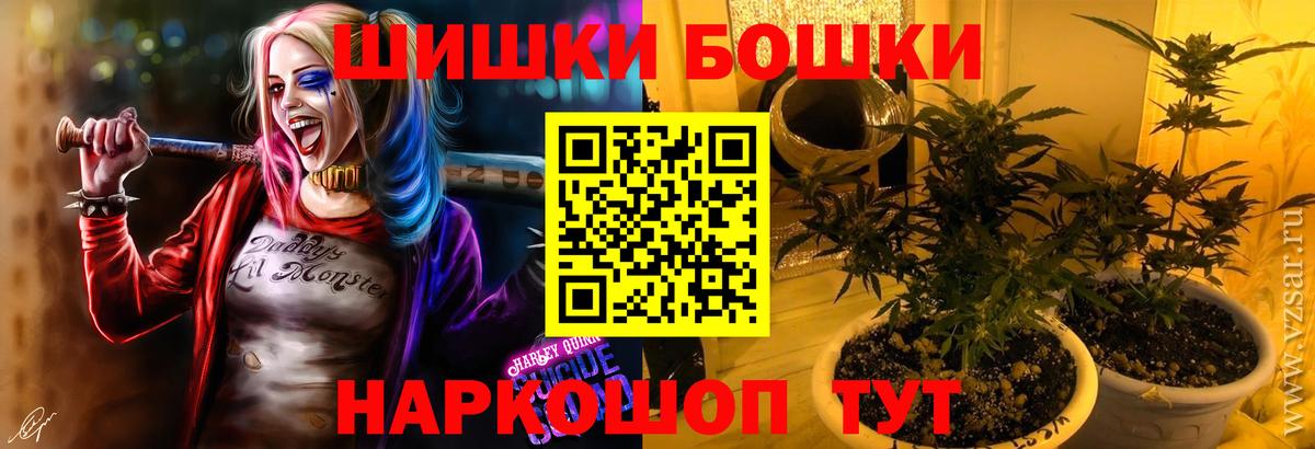 Бошки марихуана MAZAR  Канабис Bruce Banner  Великий Новгород  Вход с VPN  МАРИХУАНА THC 21% 